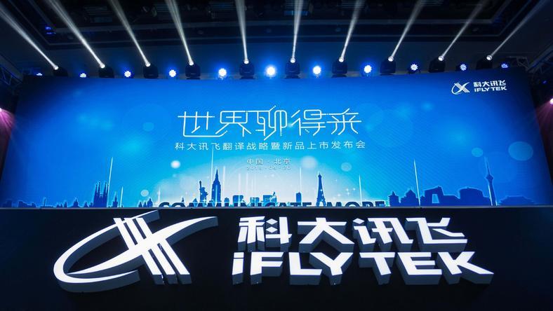 三季报很美的科大讯飞,何时能赚钱?